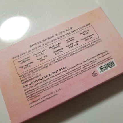 プロ アイ パレット/CLIO/アイシャドウパレットを使ったクチコミ(5枚目)