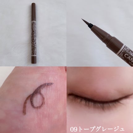 ラスティングリキッドライナー/キャンメイク/リキッドアイライナーを使ったクチコミ(3枚目)