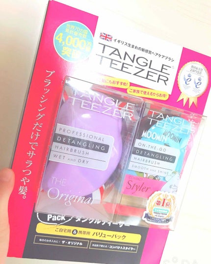 コンパクトスタイラー/TANGLE TEEZER/ヘアブラシを使ったクチコミ(1枚目)