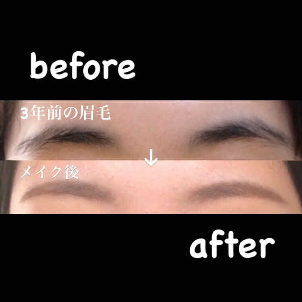 3Dアイブロウカラー/KATE/眉マスカラを使ったクチコミ（1枚目）