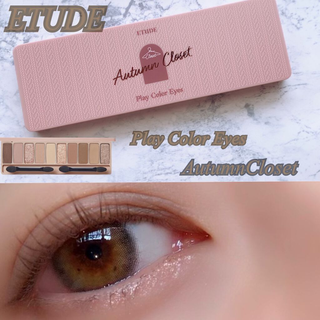 プレイカラー アイシャドウ/ETUDE/アイシャドウパレットを使ったクチコミ（1枚目）