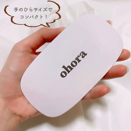 オホーラ ジェルランプ/ohora/ネイル用品を使ったクチコミ(5枚目)