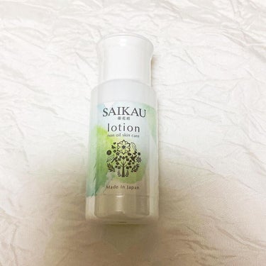 SAIKAU lotion（催花雨ローション）/こころ配り便/オールインワン化粧品を使ったクチコミ（1枚目）