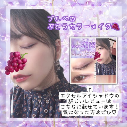 リシェ カラーリング アイブロウマスカラ/Visée/眉マスカラを使ったクチコミ(6枚目)