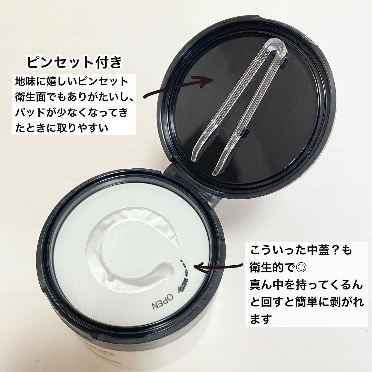 PHセンシティブトナーパッド/SAM'U/トナーパッドを使ったクチコミ(2枚目)