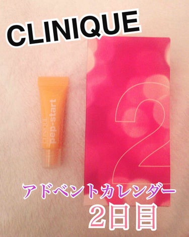 アドベントカレンダー 24 デイズ オブ クリニーク/CLINIQUE/その他キットセットを使ったクチコミ（1枚目）