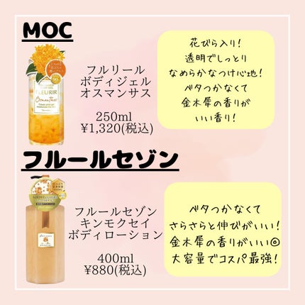 ワンダーハニー とろとろハンドクリーム ピュアキンモクセイ/VECUA Honey/ハンドクリームを使ったクチコミ(3枚目)