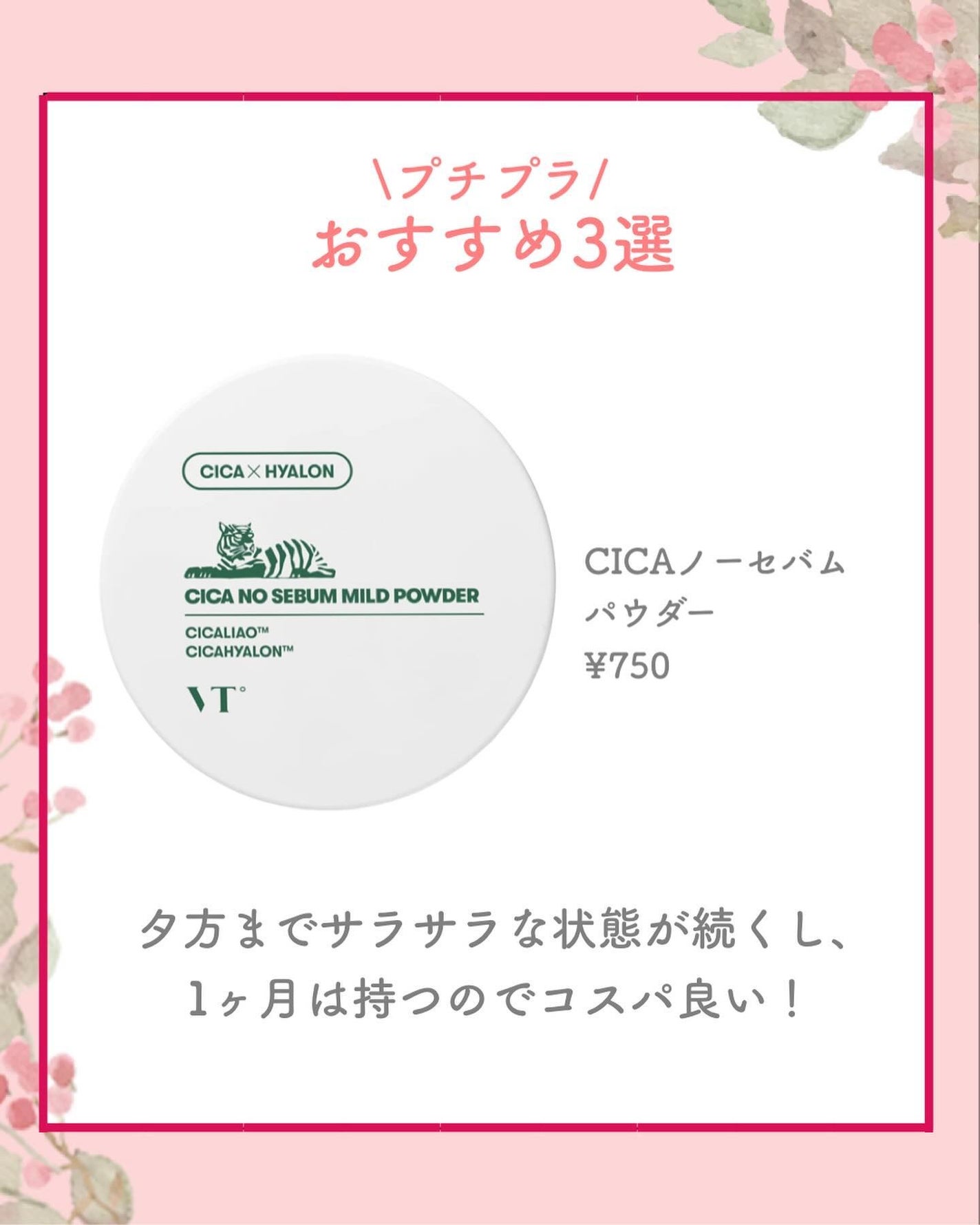 NANAMI⌇大人の垢抜け簡単メイク on LIPS 「【フェイスパウダーいるの?】#初心者メイク#初心者メイクレッス..」(6枚目)