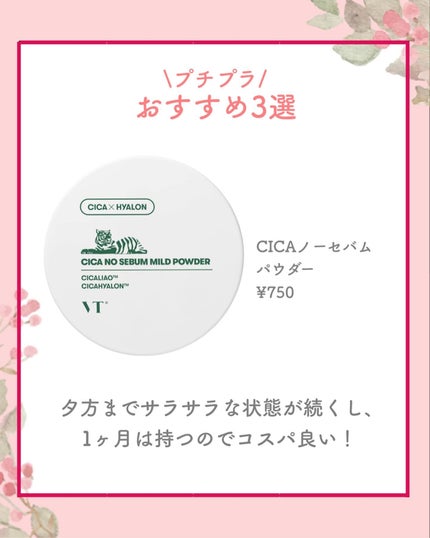 NANAMI⌇大人の垢抜け簡単メイク on LIPS 「【フェイスパウダーいるの?】#初心者メイク#初心者メイクレッス..」(6枚目)