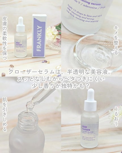 ビタミンC21セラム/Frankly/美容液を使ったクチコミ(5枚目)