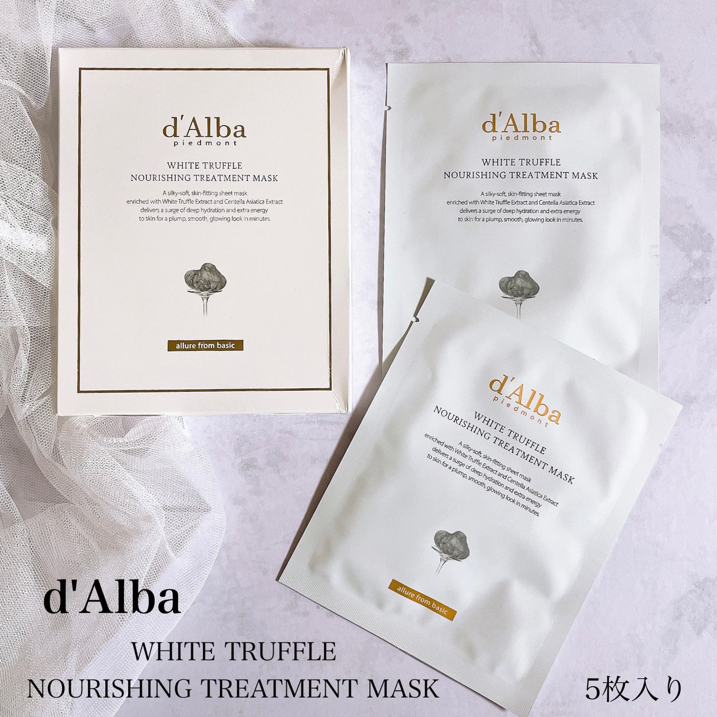 ホワイトトリュフナリシングトリートメントマスク/ダルバ/シートマスク・パックを使ったクチコミ(1枚目)