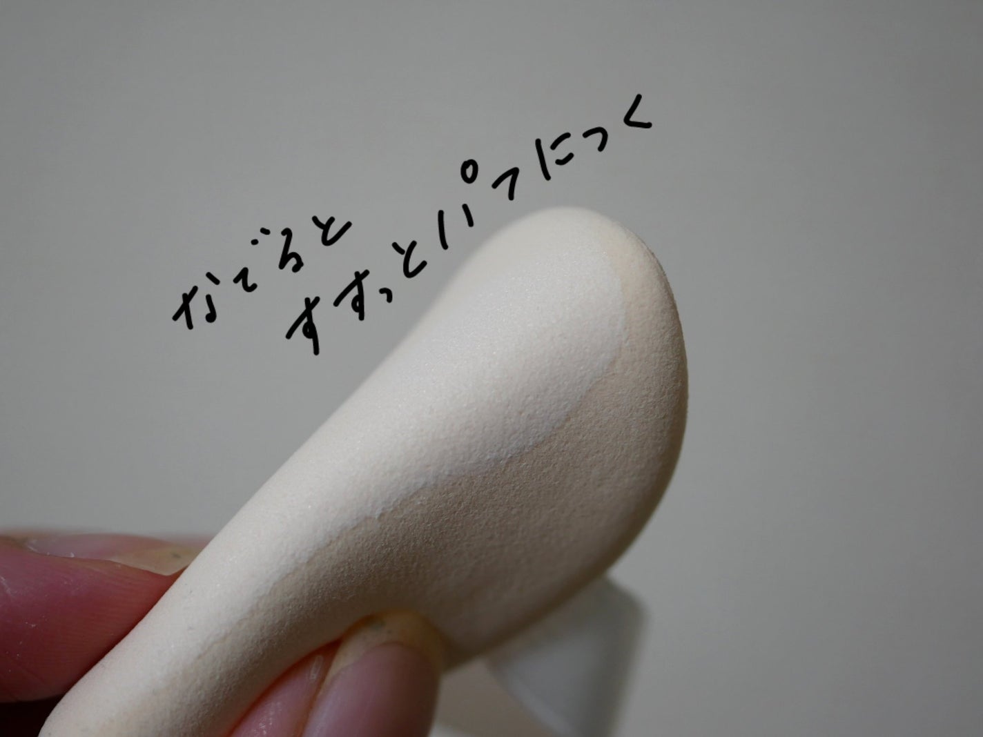 プリマヴィスタ ステイグロウ リキッド/プリマヴィスタ/リキッドファンデーションを使ったクチコミ(4枚目)