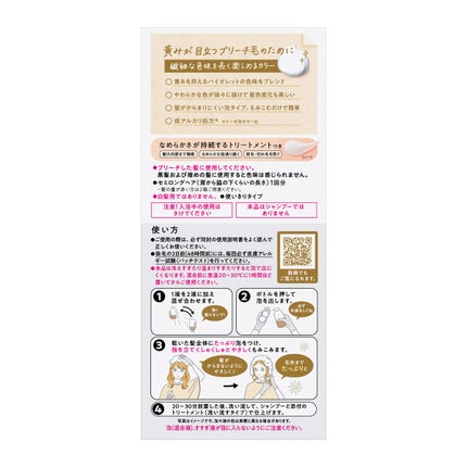 フランネルフラワーベージュ 108ml