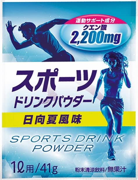 赤穂化成 スポーツドリンクパウダー　日向夏風味