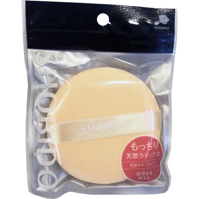 天然ラテックスパフ SHOBIDO