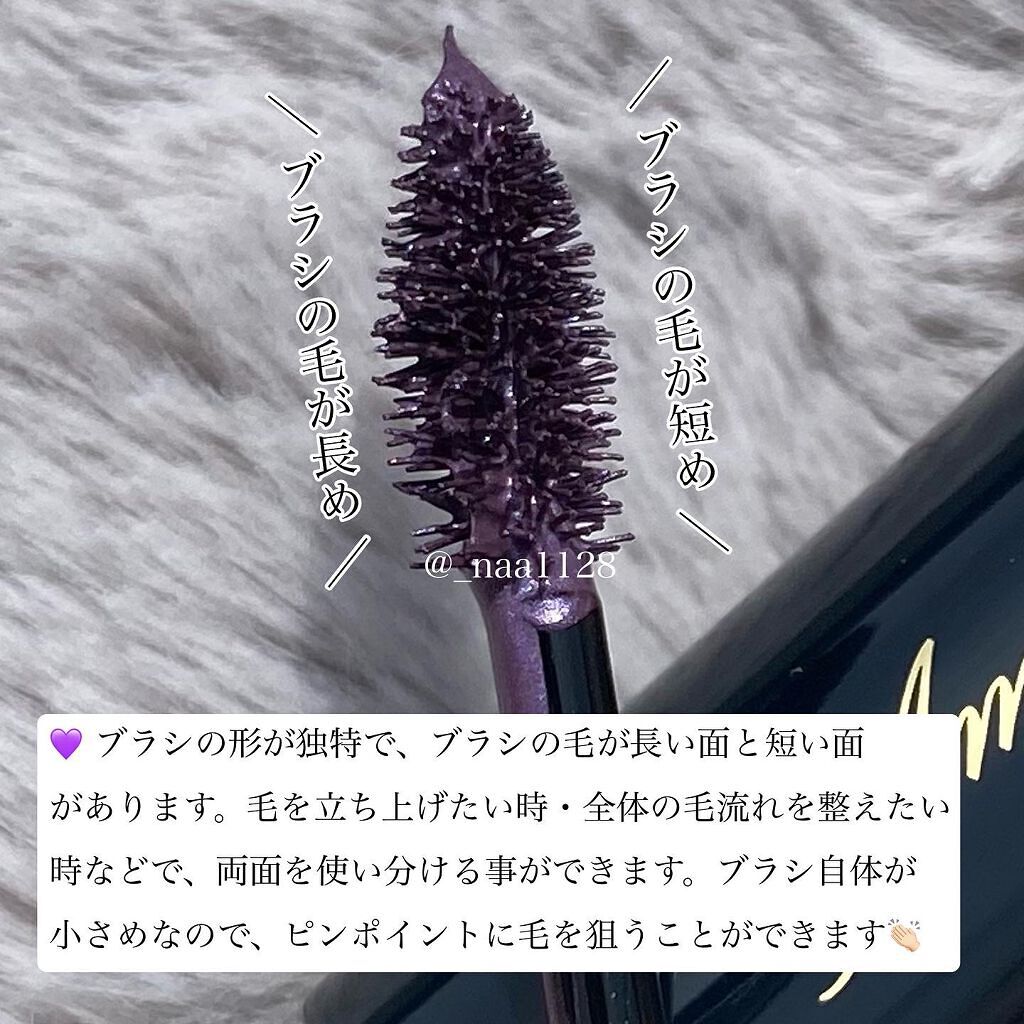 アイブロウ カラーマスカラ 05 ディープパープル/Amplitude/眉マスカラを使ったクチコミ（3枚目）