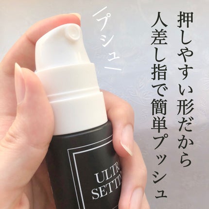 ウルトラ セッティング リアル フィクサー/saat insight/フィックスミストを使ったクチコミ(3枚目)