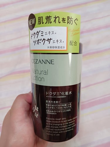 CEZANNEナチュラルローション
ドグダミ化粧水！LIPS 購入品

全身に使える化粧水！
頭皮にも使えるって！どういう事！って
興味もあったんです。

化粧水をなじませた手で頭皮をマッサージすれば
