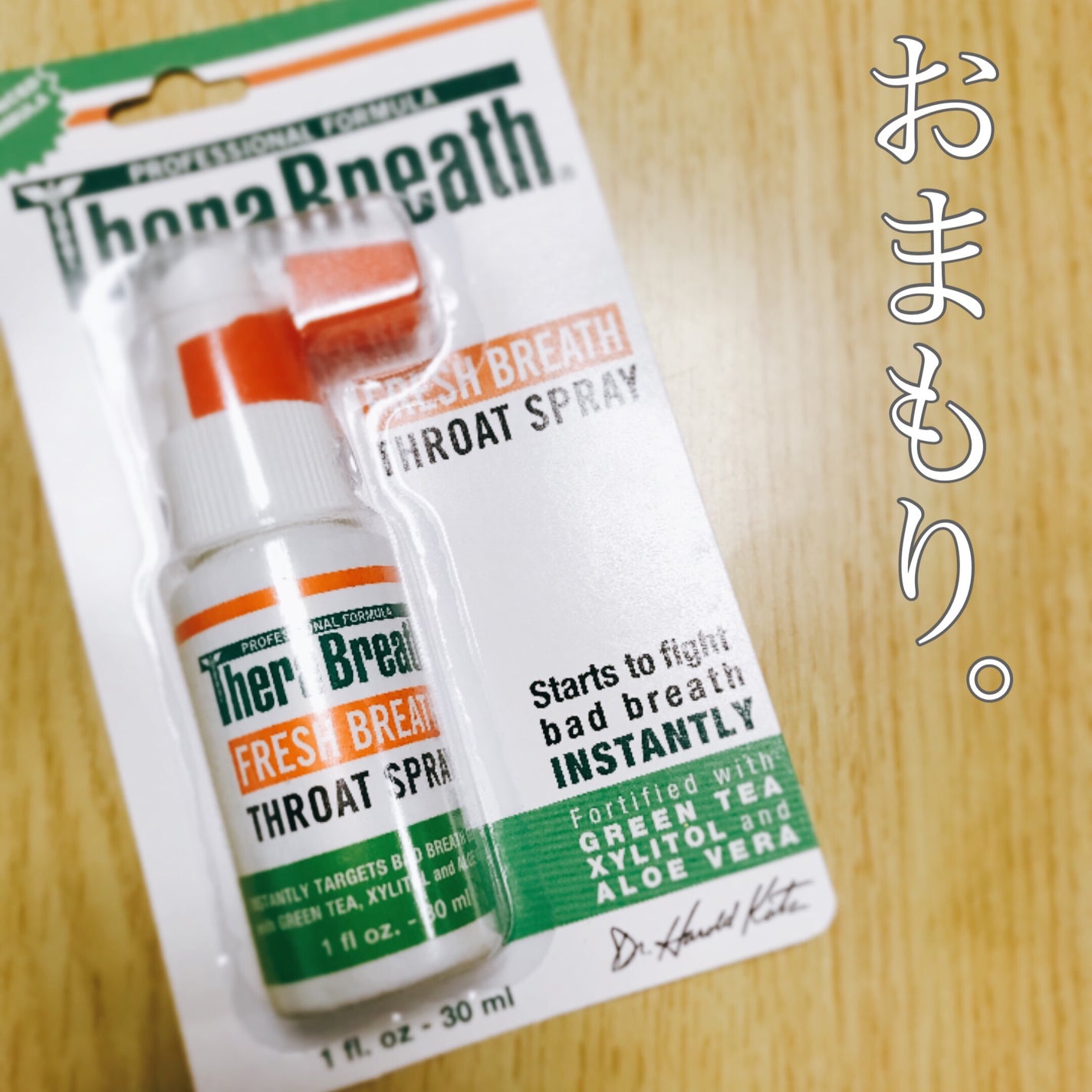 セラブレスプラス ブレススプレー/セラブレス/マウスウォッシュ・スプレーを使ったクチコミ(1枚目)