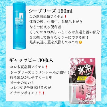 ボディ＆ヘアフレグランスミスト/ルーリィ/香水(その他)を使ったクチコミ（2枚目）