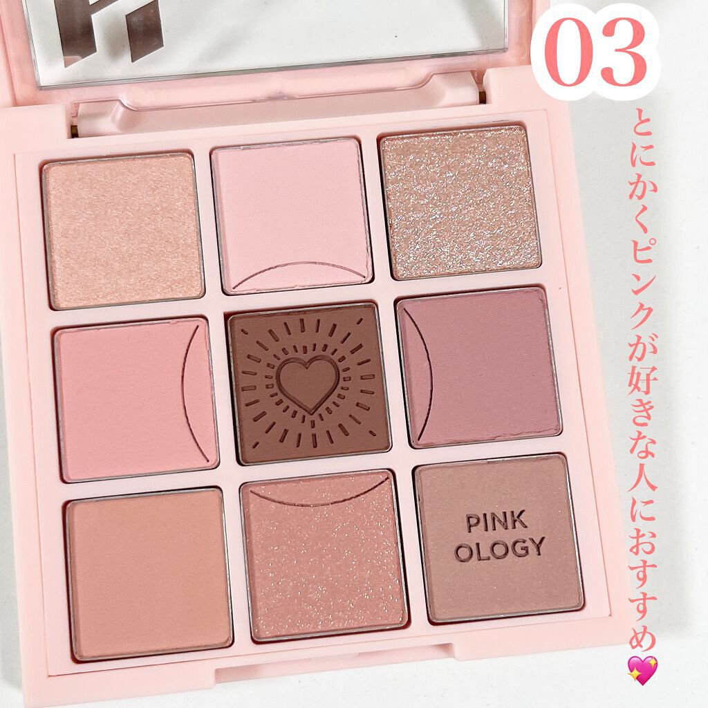 マイフェイブムードアイパレット 9カラー/HOLIKA HOLIKA/アイシャドウパレットを使ったクチコミ(2枚目)