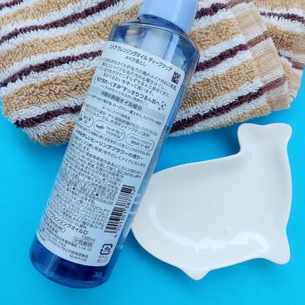 ニベア クレンジングオイル ディープクリア/ニベア/オイルクレンジングを使ったクチコミ(2枚目)