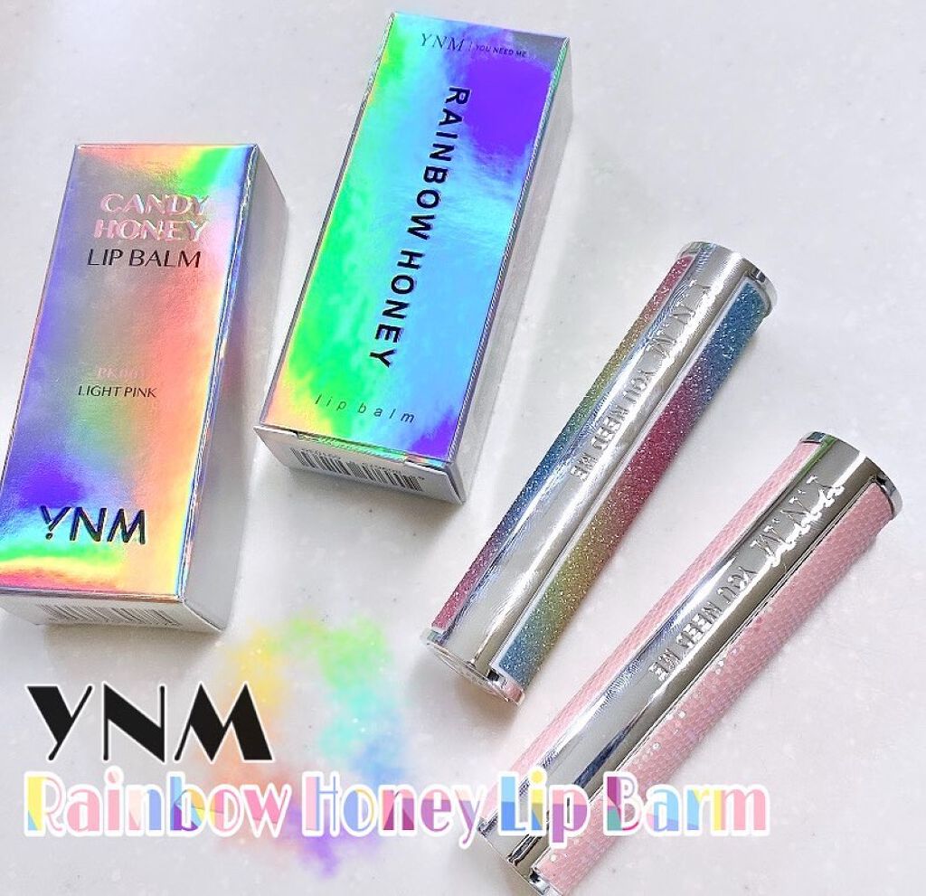 YNM  レインボーハニーリップバーム/YNM/リップバームを使ったクチコミ（1枚目）