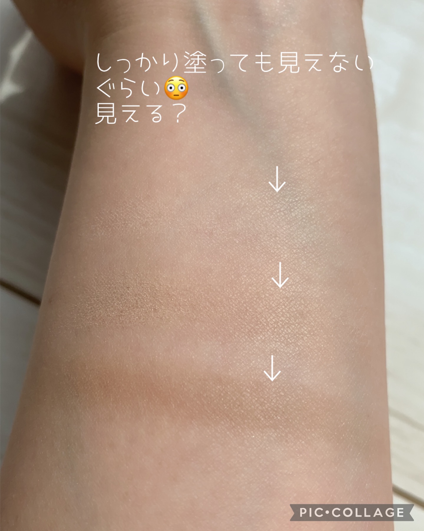 シェード トリック/Visée/シェーディングを使ったクチコミ（2枚目）