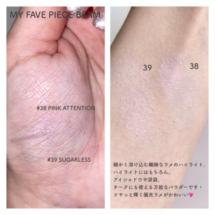 マイフェイブピースアイシャドウ 39 シュガーレス(SUGARLESS)/HOLIKA HOLIKA/単色アイシャドウを使ったクチコミ(3枚目)