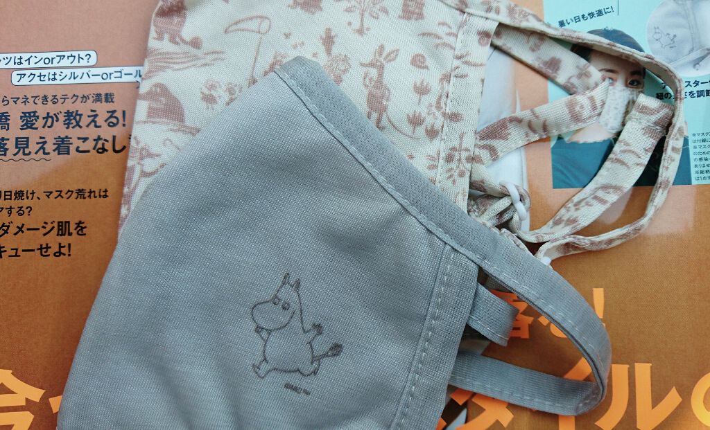 SPRiNG 2020年10月号/SPRiNG/雑誌を使ったクチコミ(4枚目)