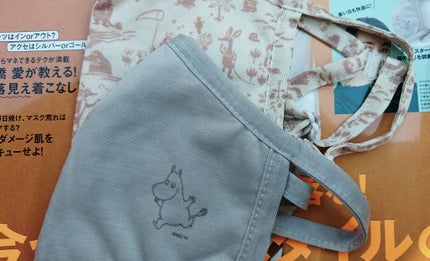 SPRiNG 2020年10月号/SPRiNG/雑誌を使ったクチコミ(4枚目)