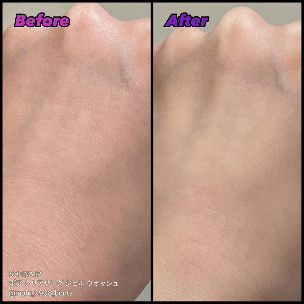 ソフィーナ iP ポア クリアリング ジェル ウォッシュ/SOFINA iP/その他洗顔料を使ったクチコミ(3枚目)