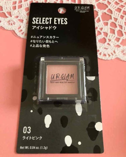 UR GLAM SELECT EYES/U R GLAM/単色アイシャドウを使ったクチコミ(1枚目)