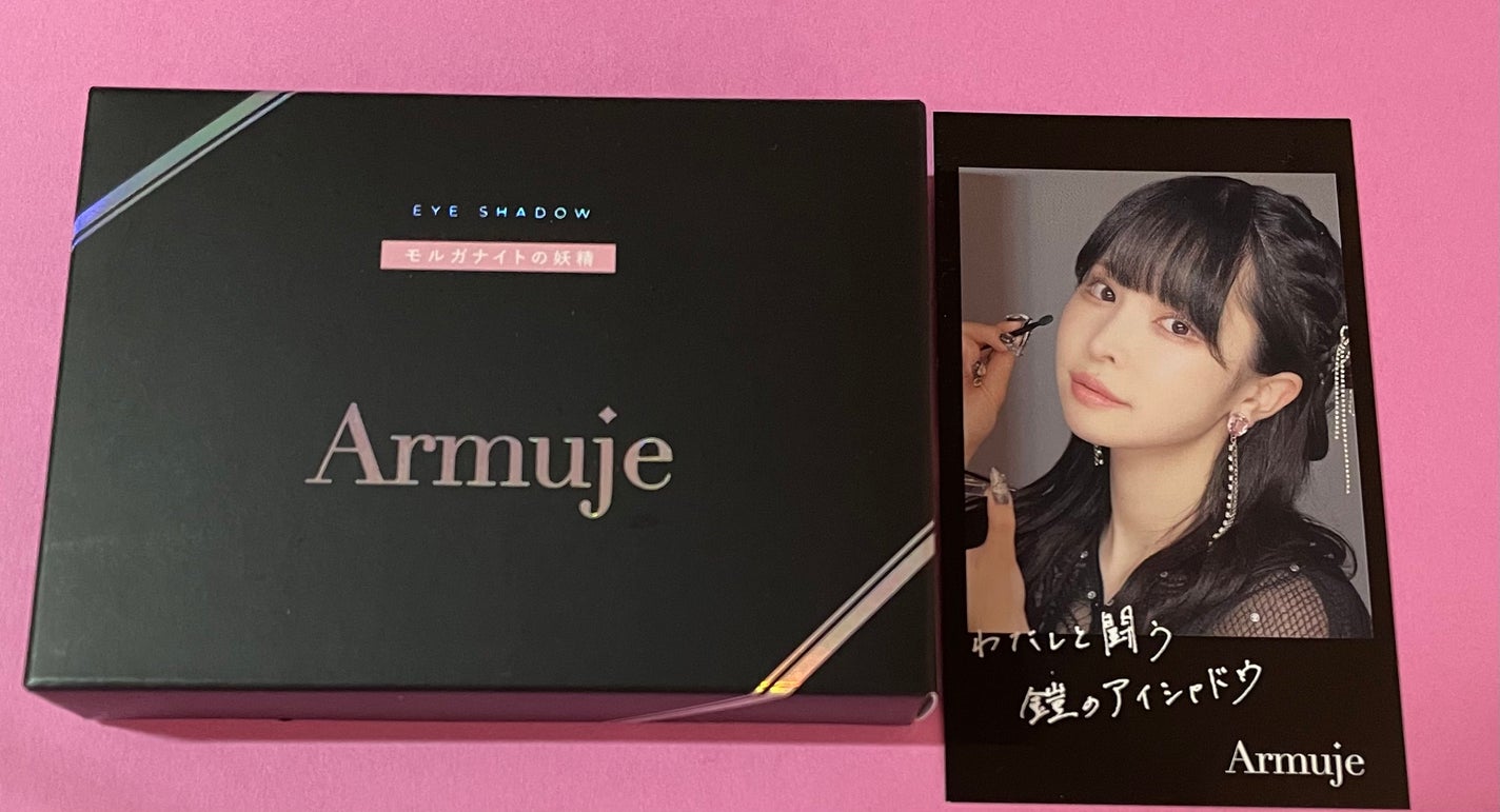 ジュエルアイカラーコレクション/Armuje/アイシャドウパレットを使ったクチコミ(2枚目)