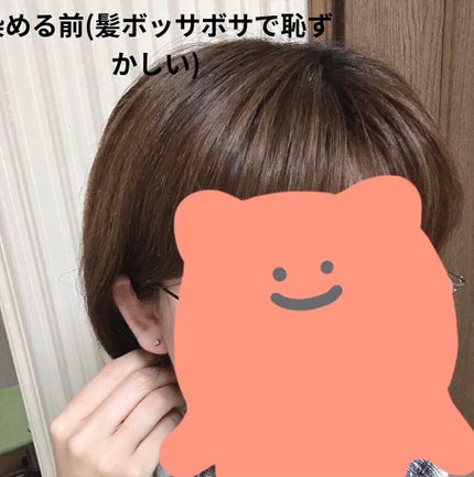 Hello Bubble Foam Color/miseenscene/ヘアカラーを使ったクチコミ(2枚目)