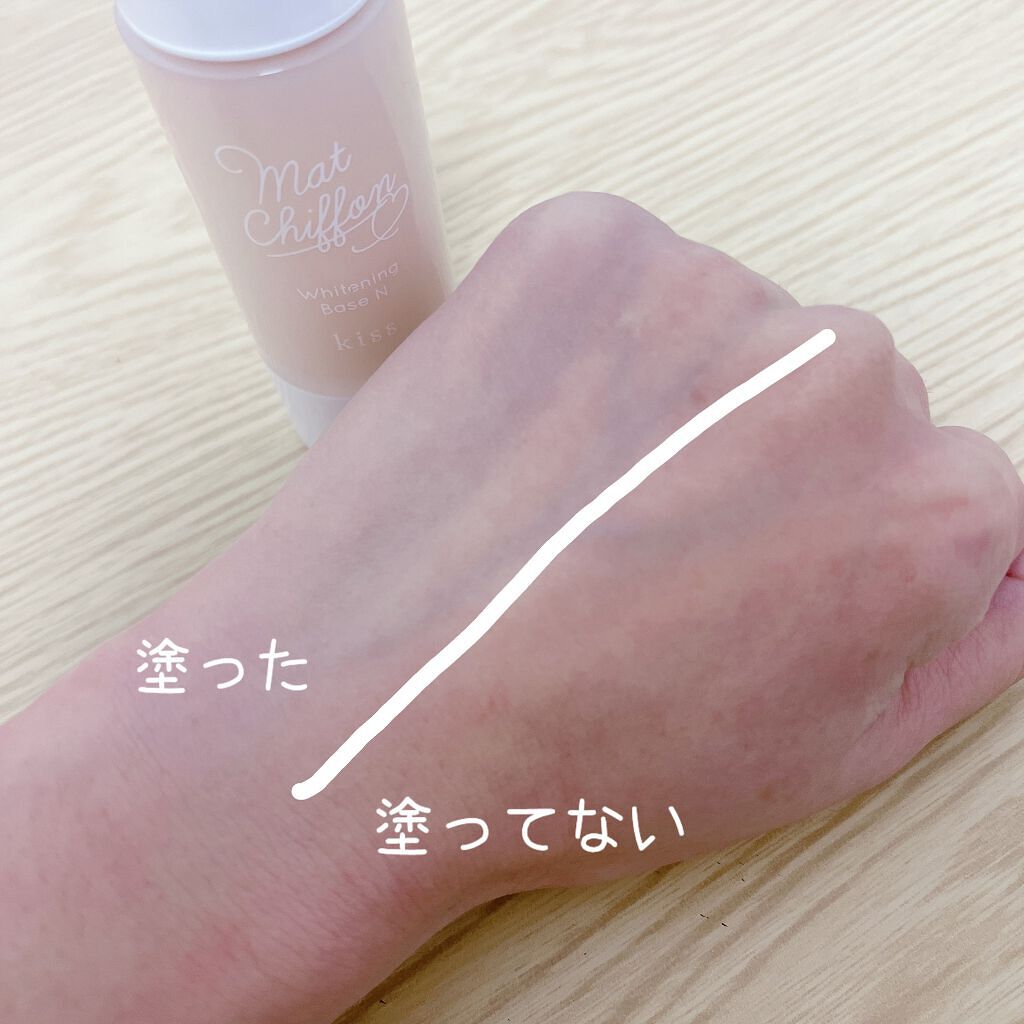 マットシフォン UVホワイトニングベースN/KiSS/化粧下地を使ったクチコミ(2枚目)