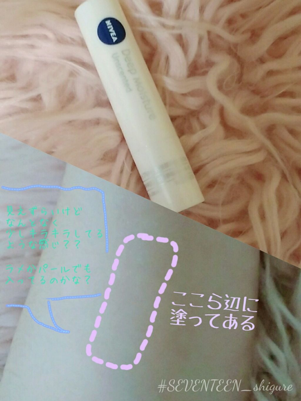 ニベア ディープモイスチャーリップ/ニベア/リップクリームを使ったクチコミ（2枚目）