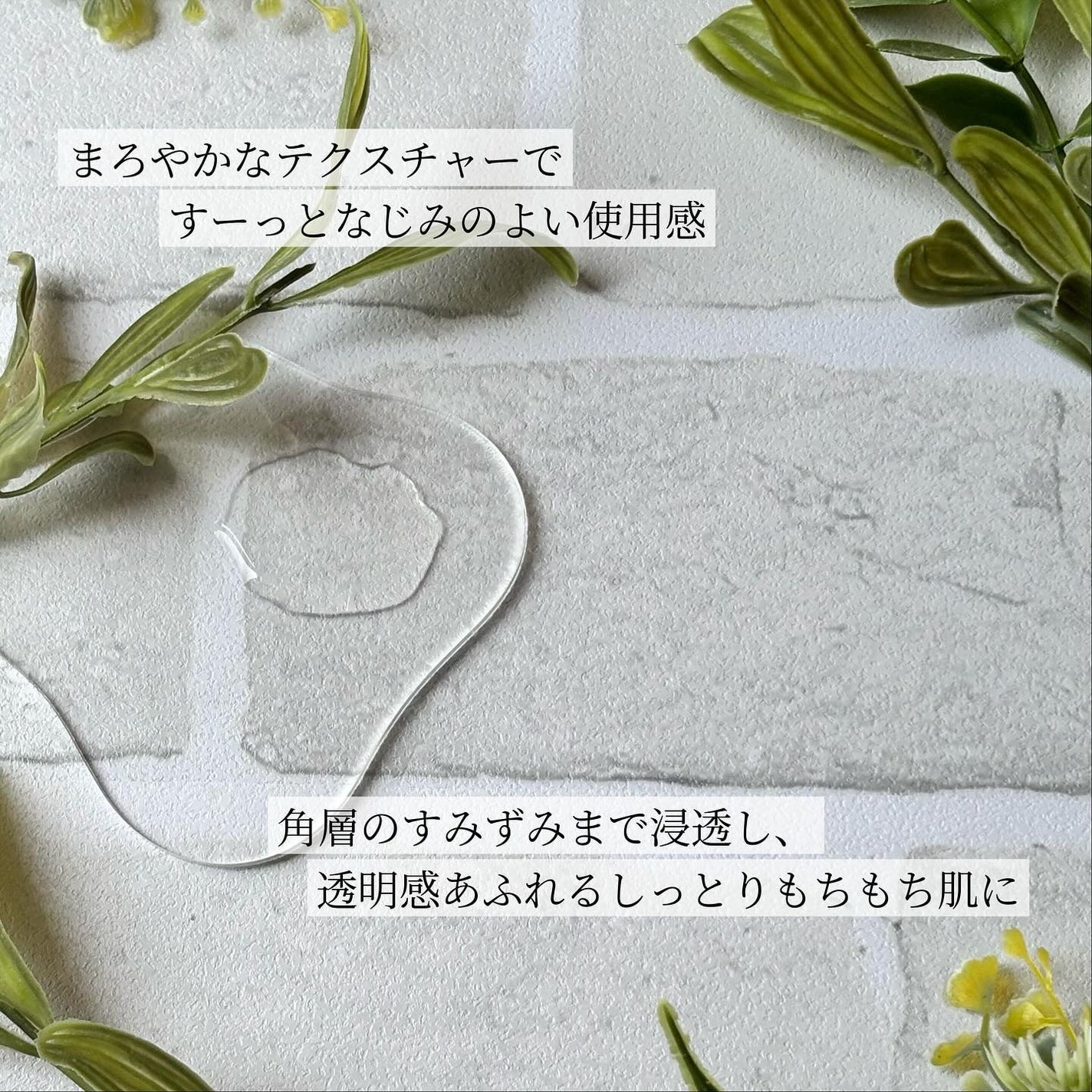 白潤薬用美白化粧水/肌ラボ/化粧水を使ったクチコミ(3枚目)