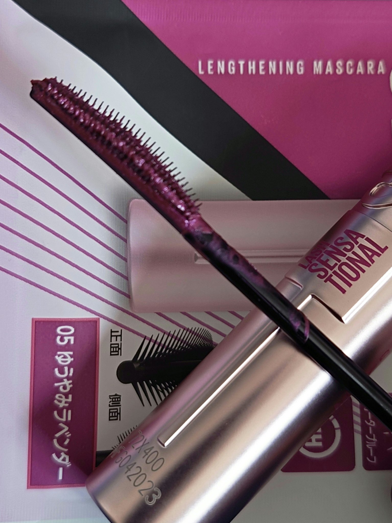 スカイハイ 05 ゆうやみラベンダー/MAYBELLINE NEW YORK/マスカラを使ったクチコミ（3枚目）