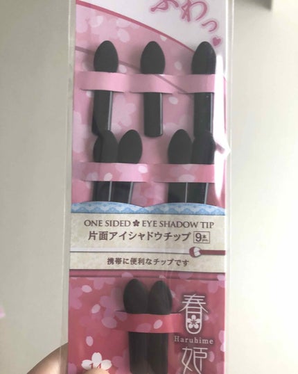 春姫 片面アイシャドウチップ/DAISO/その他化粧小物を使ったクチコミ(1枚目)