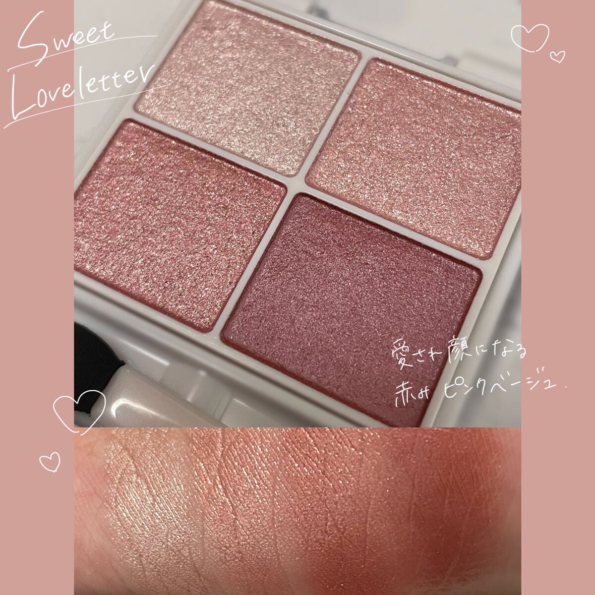 クリーミータッチライナー/キャンメイク/ジェルアイライナーを使ったクチコミ(3枚目)