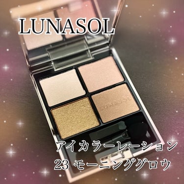 アイカラーレーション 23 Morning Glow/LUNASOL/アイシャドウパレットの画像