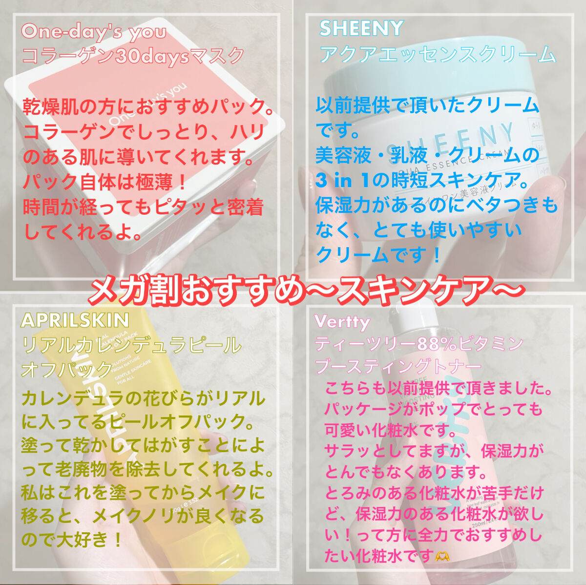 センムル パーフェクト ポア パクト/the SAEM/ルースパウダーを使ったクチコミ（3枚目）