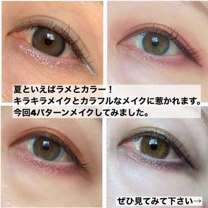 スキルレスライナー/LUMIURGLAS/リキッドアイライナーを使ったクチコミ(2枚目)