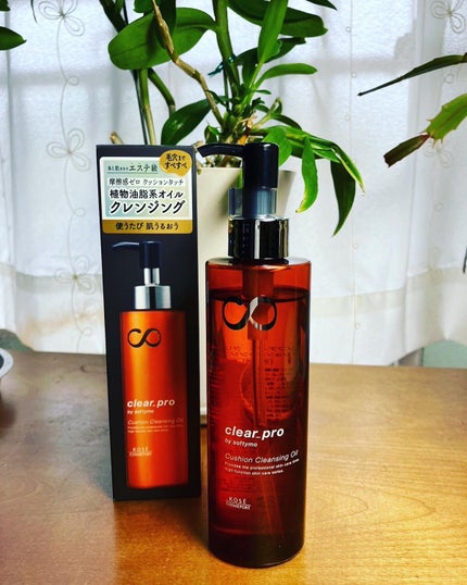 ソフティモ クリアプロ クッションクレンジングオイル/ソフティモ/オイルクレンジングを使ったクチコミ(1枚目)