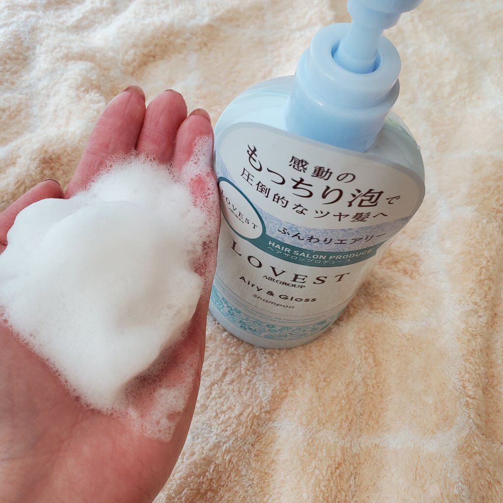 エアリーアンドグロス シャンプー／トリートメント  トリートメント/LOVEST by air Salon Quality Hair Care/市販シャンプーを使ったクチコミ（2枚目）