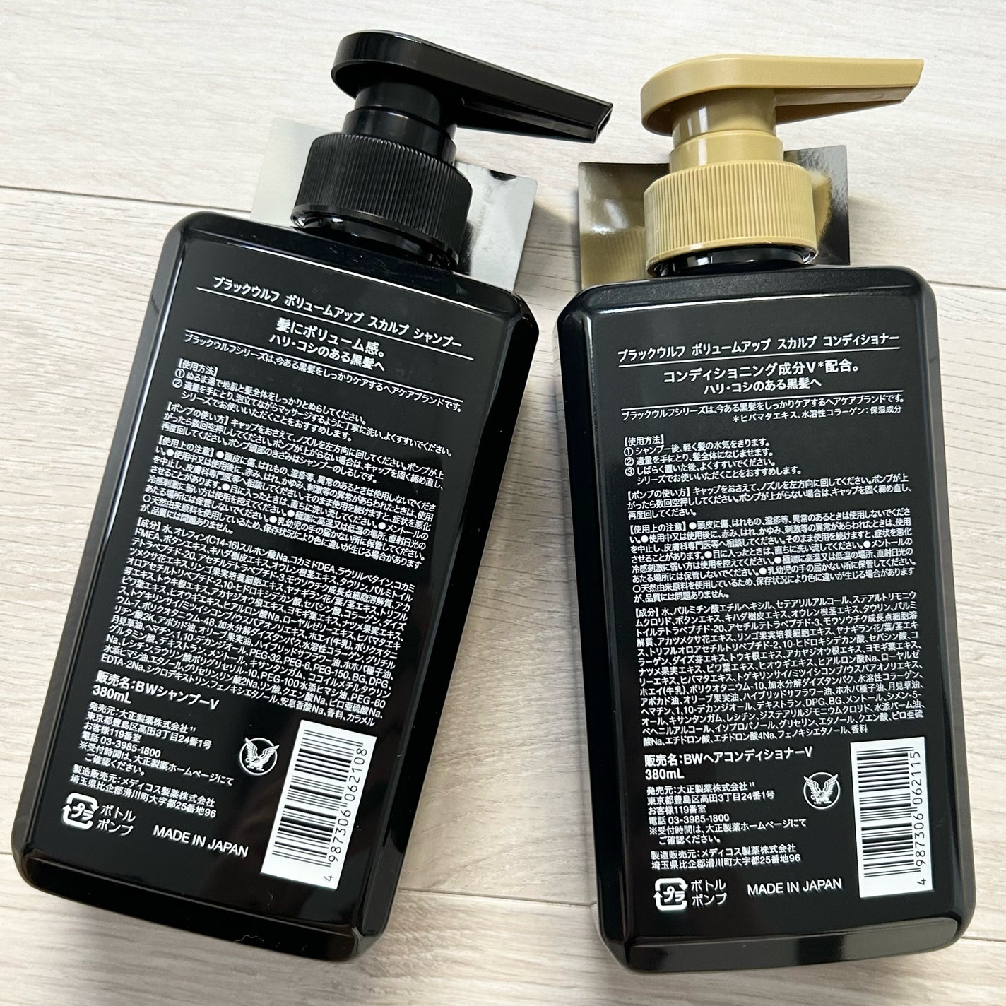 ブラックウルフ ボリュームアップスカルプシャンプー/大正製薬/市販シャンプーを使ったクチコミ(5枚目)