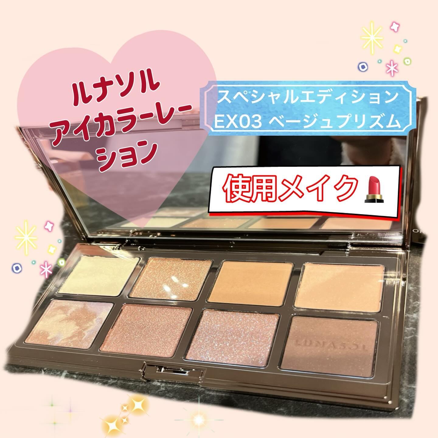 ラスティングリキッドライナー/キャンメイク/リキッドアイライナーを使ったクチコミ（1枚目）