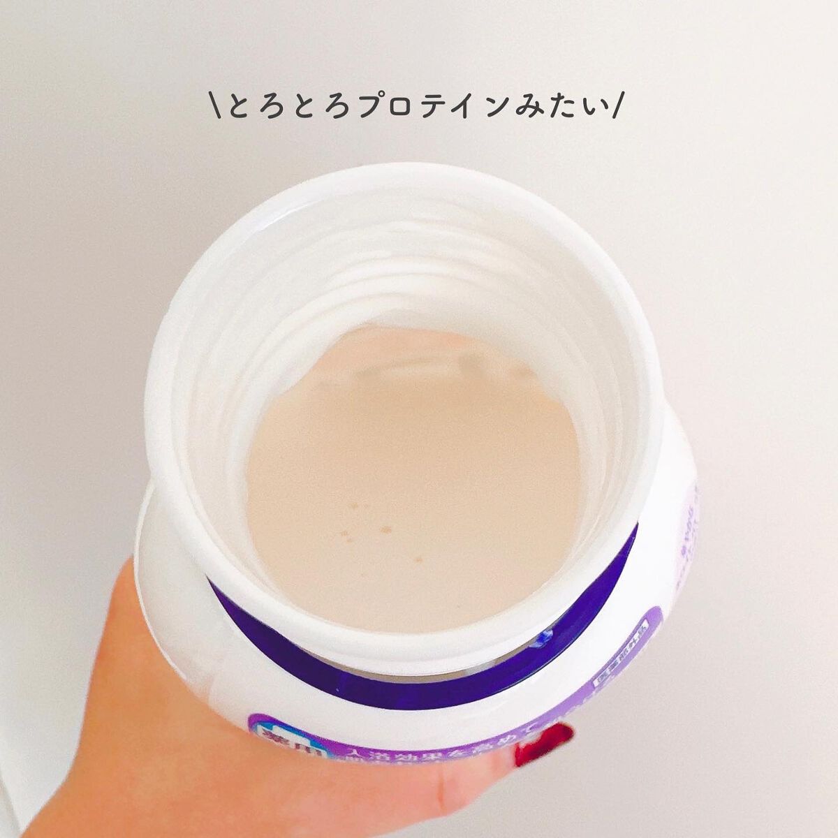 濃厚しっとり入浴液 ホワイトフローラルの香り/薬用ソフレ/保湿系入浴剤を使ったクチコミ(3枚目)