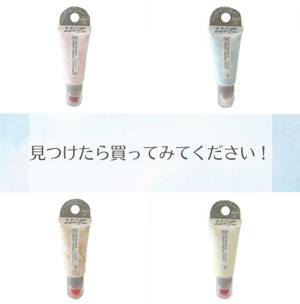 海月/低浮上 on LIPS 「ダイソーにあったリップクリーム付きのハンドクリームがめためた可..」(5枚目)